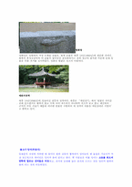[관광] 창덕궁 조사-12