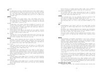 청소년수형자 교육-17