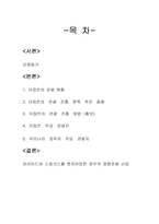 이집트의 관광정책-2