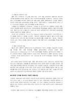 이집트의 관광정책-6
