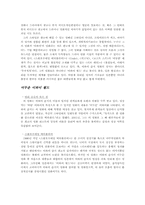 이와이 슌지 감독의 색깔-3