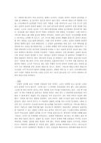 이와이 슌지 감독의 색깔-6