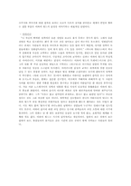 이와이 슌지 감독의 색깔-7