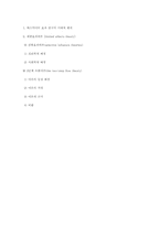 [커뮤니케이션 이론] 제한효과이론(limitted effect theory)-8