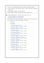 아동기의 부모역할-9