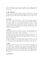 정당이란 무엇인가-6