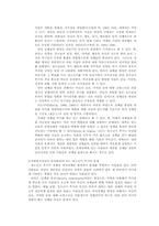 청소년기 레포트-11