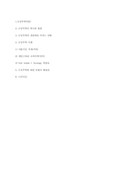 공정무역과 생태계-6