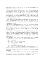 [브라질사회] 브라질 카니발-10