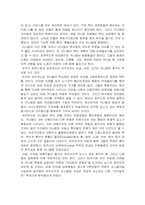 [브라질사회] 브라질 카니발-13