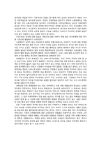 [가족] 기러기아빠-3