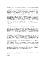 [가족] 기러기아빠-15