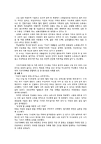 [가족] 기러기아빠-17
