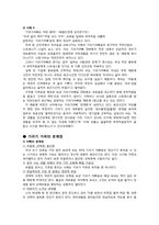 [가족] 기러기아빠-18