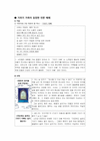 [가족] 기러기아빠-20