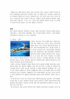 사계절 테마 여행-2