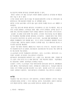 사계절 테마 여행-5