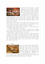 사계절 테마 여행-6