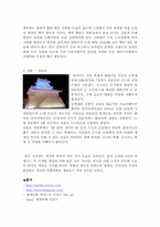 사계절 테마 여행-8