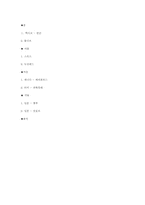 사계절 테마 여행-9