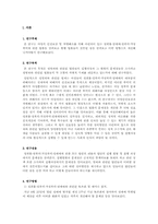 여성관련법제개정운동-2