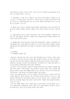 여성관련법제개정운동-9
