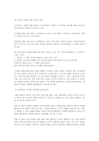 여성관련법제개정운동-11