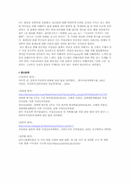 여성관련법제개정운동-15