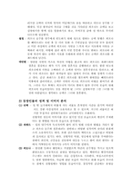 슈렉 -이미지 전쟁-4