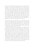슈렉 -이미지 전쟁-9