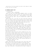 슈렉 -이미지 전쟁-13