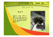 [포스트모더니즘] 슈렉과 이미지(image) 전쟁-11