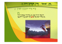 [포스트모더니즘] 슈렉과 이미지(image) 전쟁-16