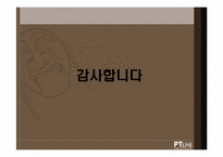 [여성교육] 산후우울증 예방과 해결을 위한 프로그램-17