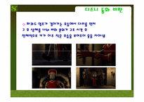 슈렉 이미지전쟁-20
