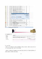 기관 기록서비스 평가-13