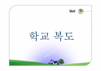 음악치료접근법-19