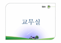 음악치료접근법-20