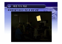 복제배아줄기세포 연구-5