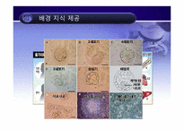 복제배아줄기세포 연구-6