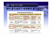 복제배아줄기세포 연구-7