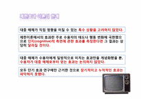 [커뮤니케이션 이론] 제한효과이론(limitted effect theory)-17