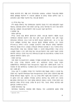 [매스컴] 한국 IPTV의 현황 및 도입과정-9