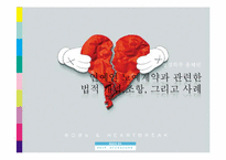 연예인 노예계약-4