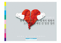 연예인 노예계약-14