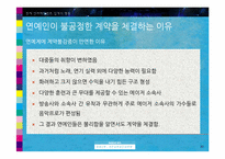 연예인 노예계약-20