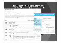 인터넷 실명제에 대한 비판적 연구-7