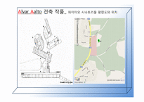 [유럽건축] 실용적 건축의 거장 알바알토-15