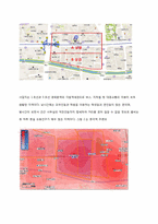 부동산 사업제안서-4