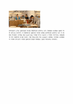 [일본문화] 영화 `카모메 식당`으로 본 일본음식-10